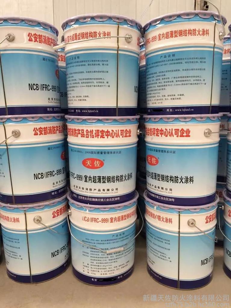 新疆水性飾面防火涂料 綠色安全與卓越性能的視覺(jué)解讀